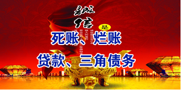 宾县要债公司